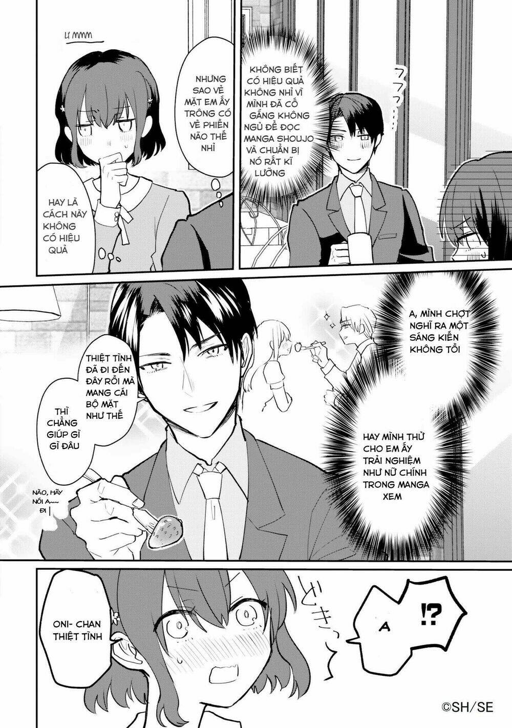 BL Mangaka Imouto x Shoujo Mangaka Onii-chan no Hanashi - Chapter 1 - Page 11
