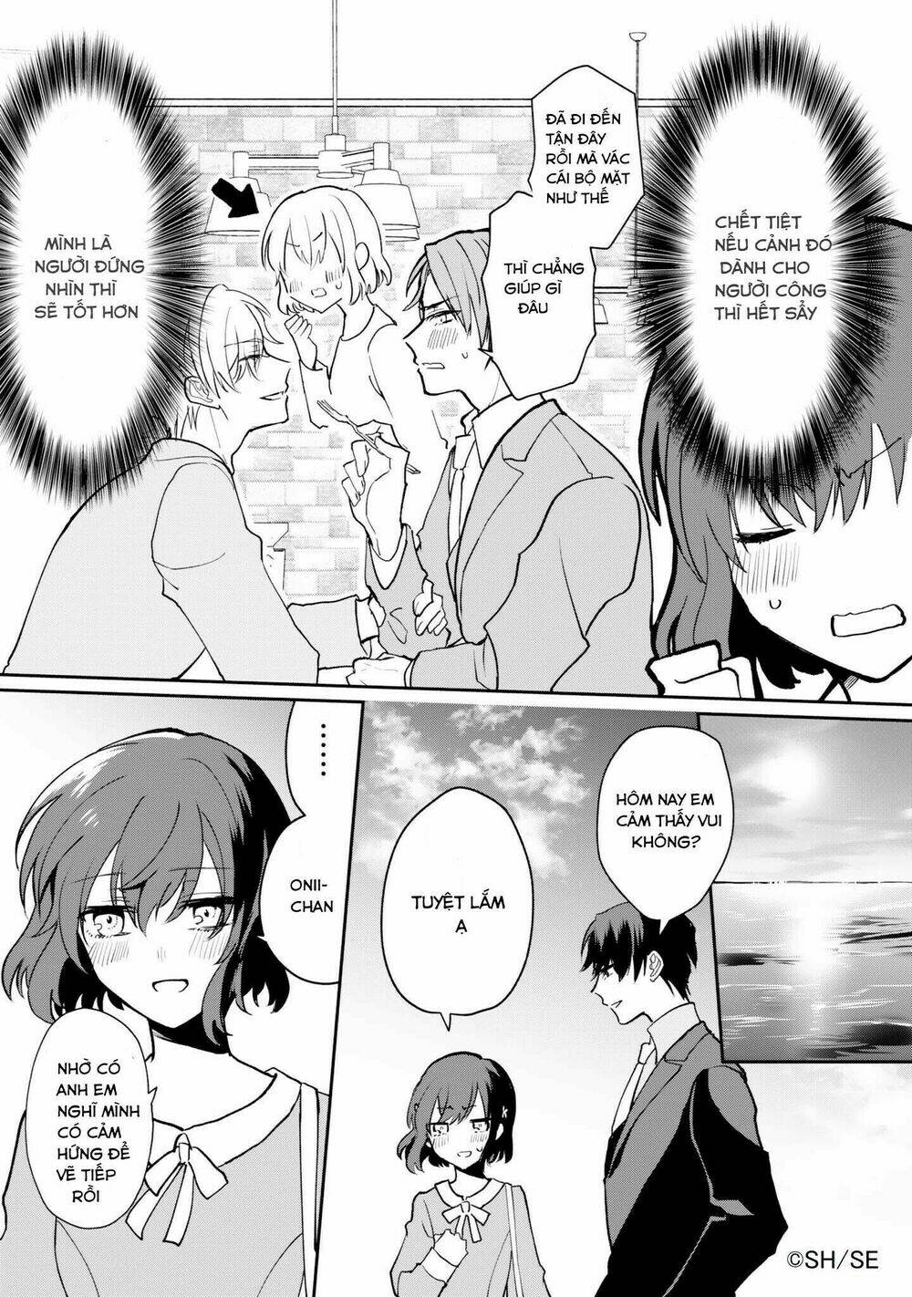 BL Mangaka Imouto x Shoujo Mangaka Onii-chan no Hanashi - Chapter 1 - Page 12