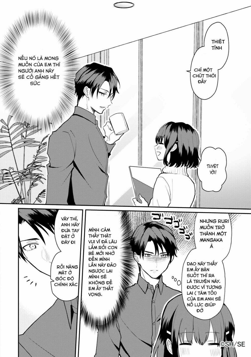 BL Mangaka Imouto x Shoujo Mangaka Onii-chan no Hanashi - Chapter 1 - Page 3