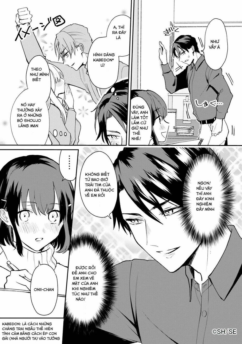BL Mangaka Imouto x Shoujo Mangaka Onii-chan no Hanashi - Chapter 1 - Page 4