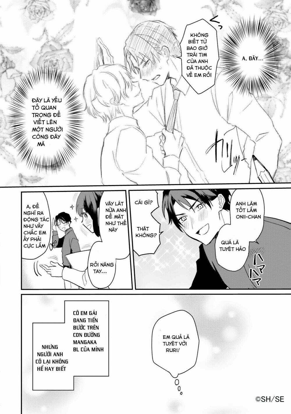 BL Mangaka Imouto x Shoujo Mangaka Onii-chan no Hanashi - Chapter 1 - Page 5