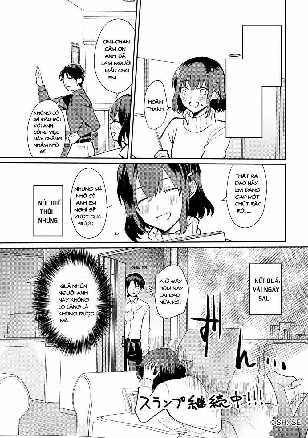 BL Mangaka Imouto x Shoujo Mangaka Onii-chan no Hanashi - Chapter 1 - Page 6