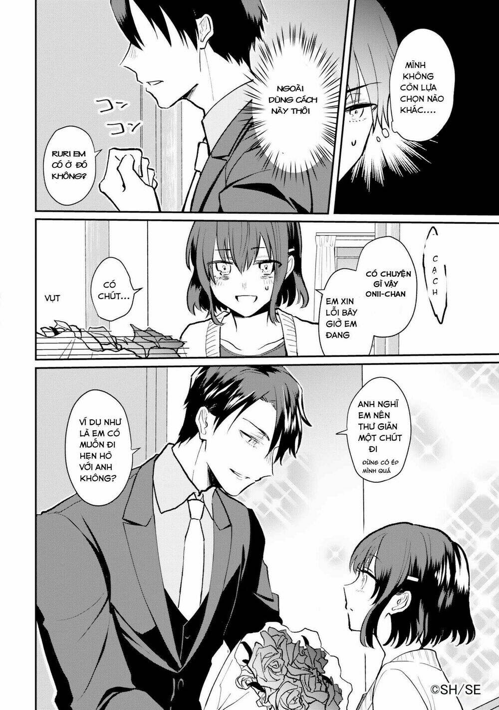 BL Mangaka Imouto x Shoujo Mangaka Onii-chan no Hanashi - Chapter 1 - Page 7