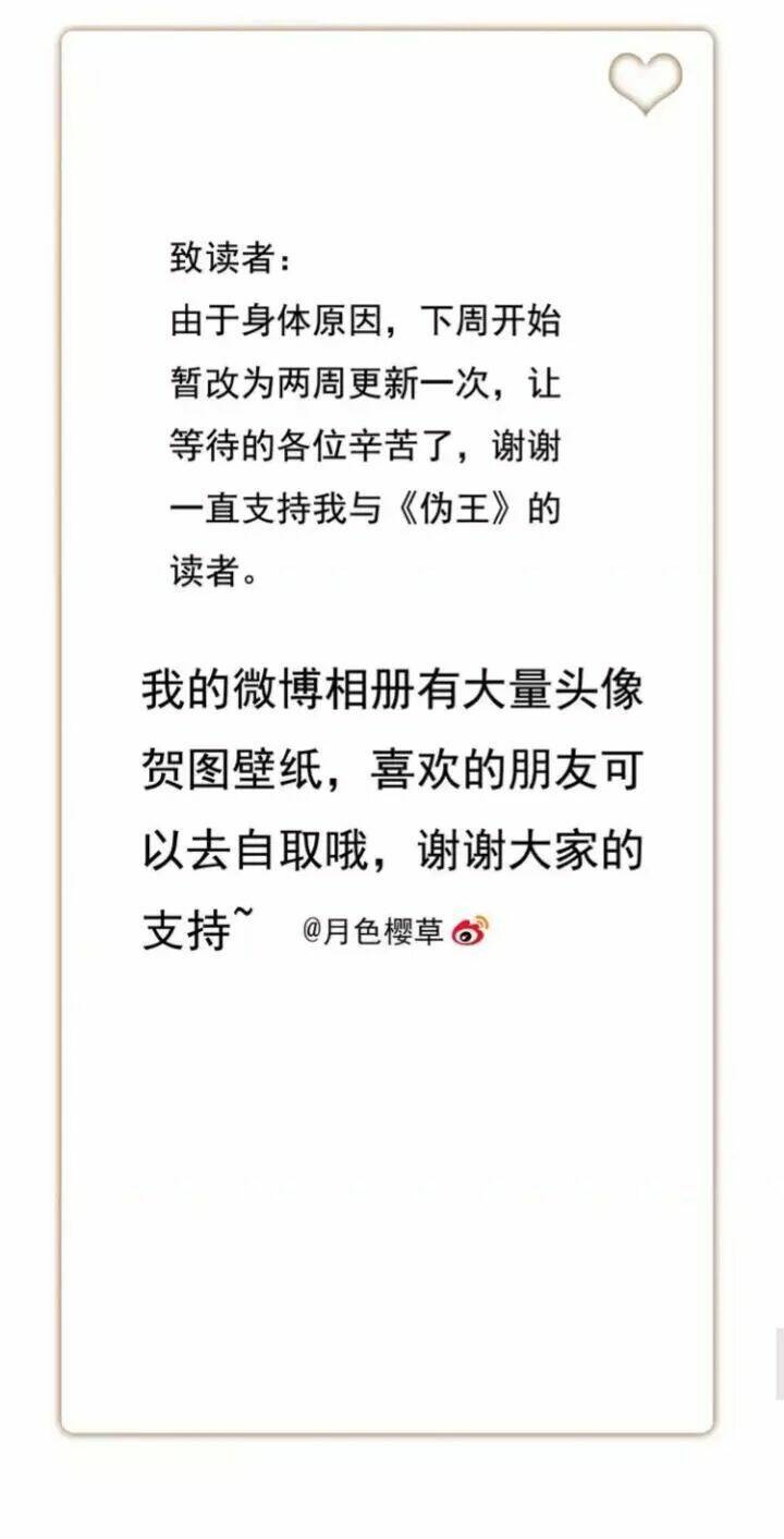 Hoàng Tử Cải Trang Chú Hề - Chapter 34 - Page 22