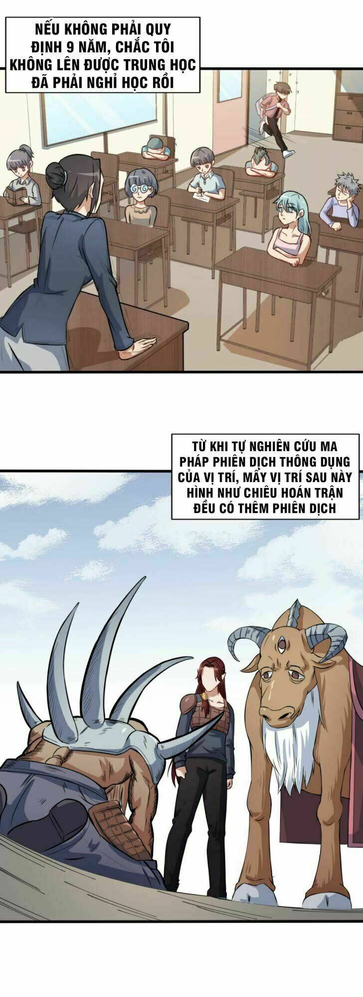 Người Cứu Thế Giới Đang Rất Bận - Chapter 1 - Page 133