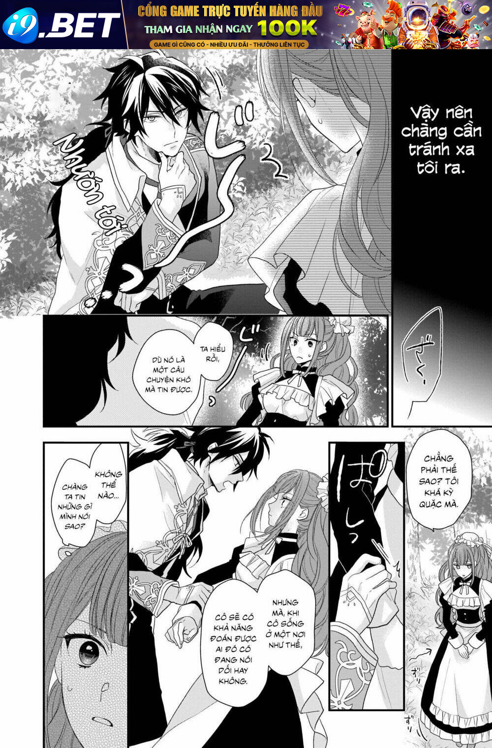 The Wolf Lord's Lady Chapter 2 - Trang 15