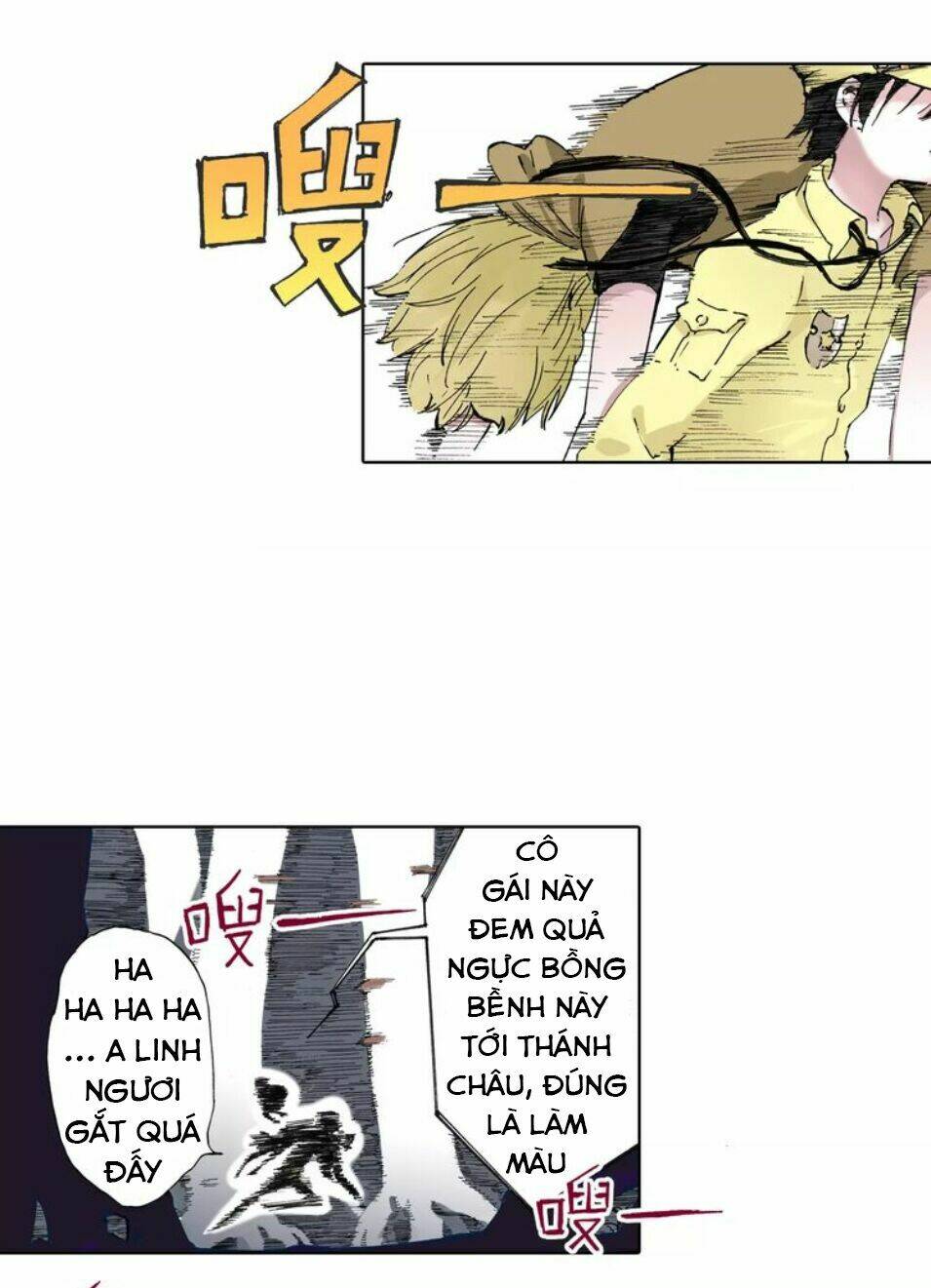 Thập Hựu Chi Quốc - Chapter 1 - Page 13