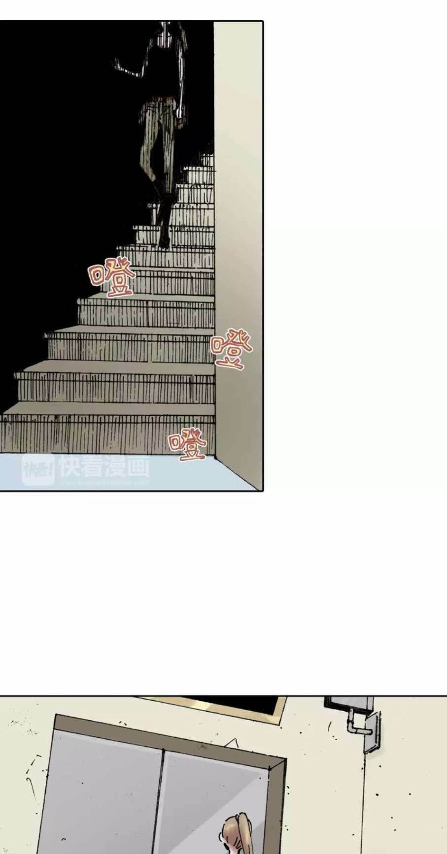 Thập Hựu Chi Quốc - Chapter 1 - Page 21