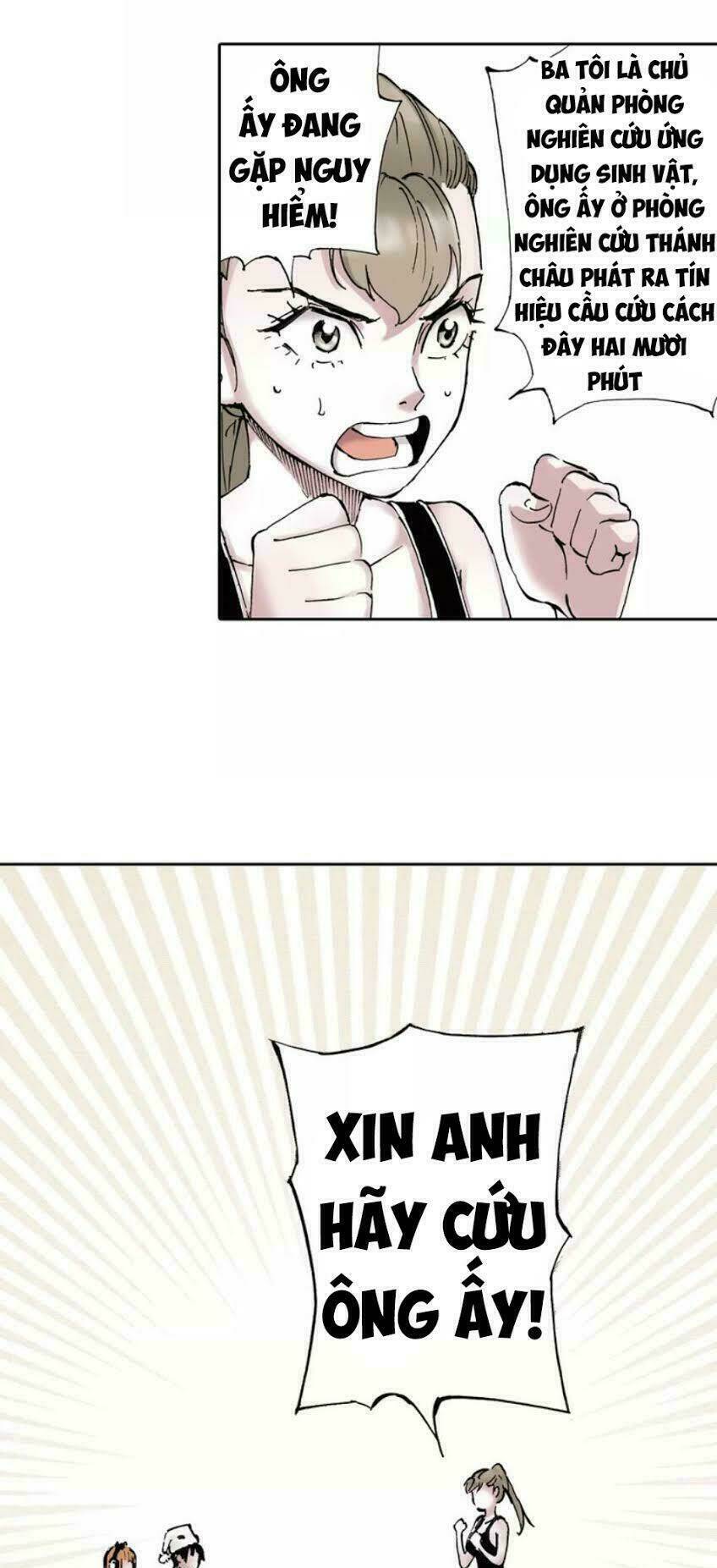 Thập Hựu Chi Quốc - Chapter 1 - Page 33