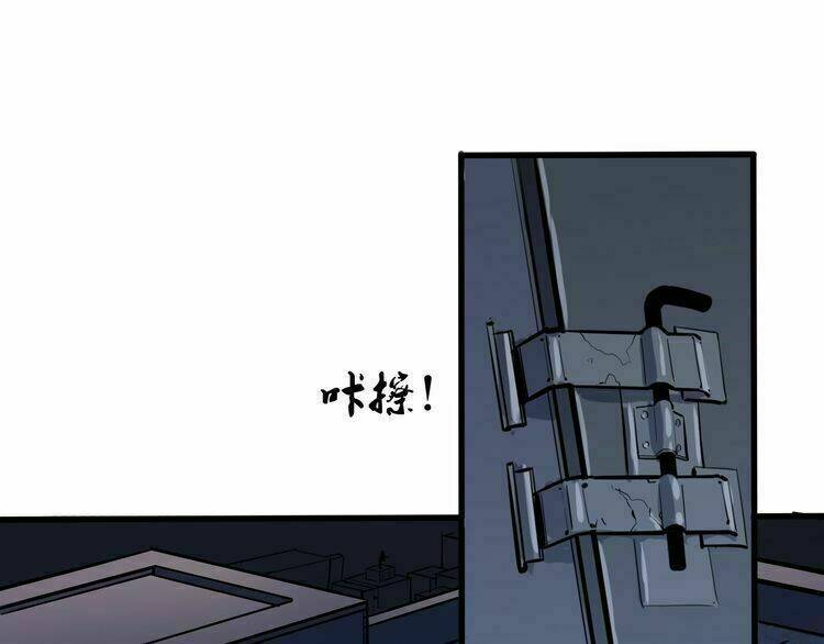 Bá Vương Diễn Xuất - Chapter 3 - Page 107