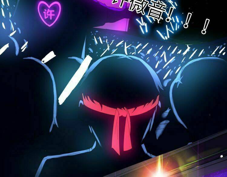 Bá Vương Diễn Xuất - Chapter 3 - Page 33