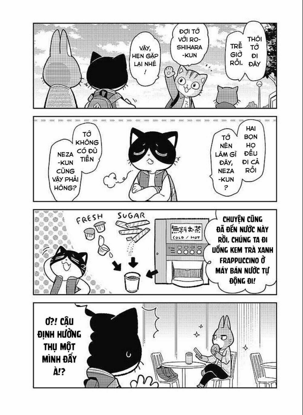 Itsuka hataraku onii-san! - Chapter 1 - Page 10