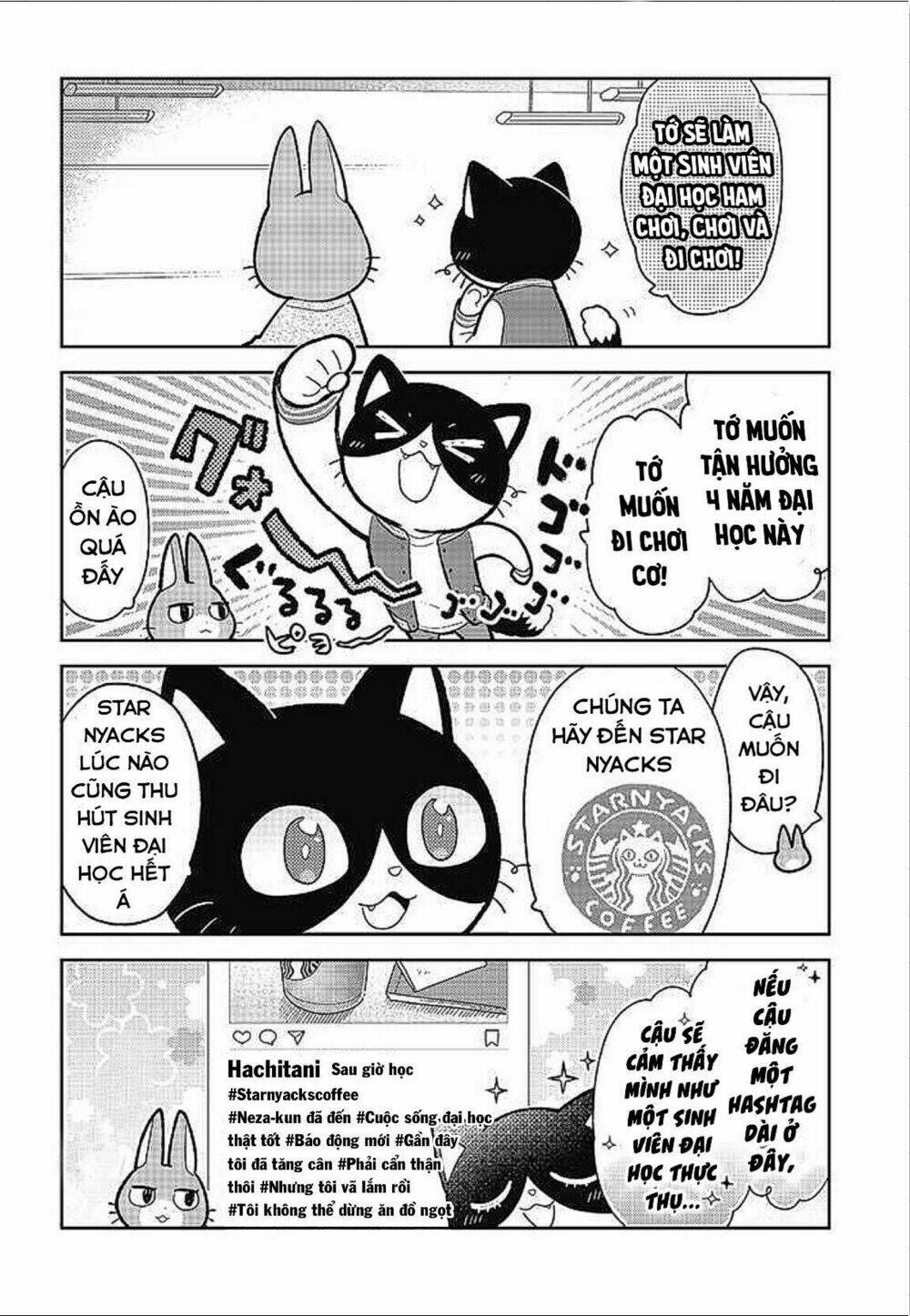 Itsuka hataraku onii-san! - Chapter 1 - Page 4