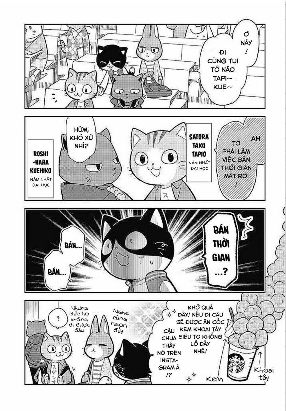 Itsuka hataraku onii-san! - Chapter 1 - Page 5