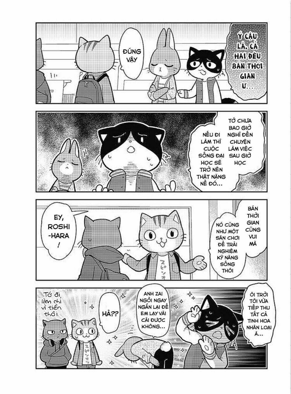 Itsuka hataraku onii-san! - Chapter 1 - Page 6