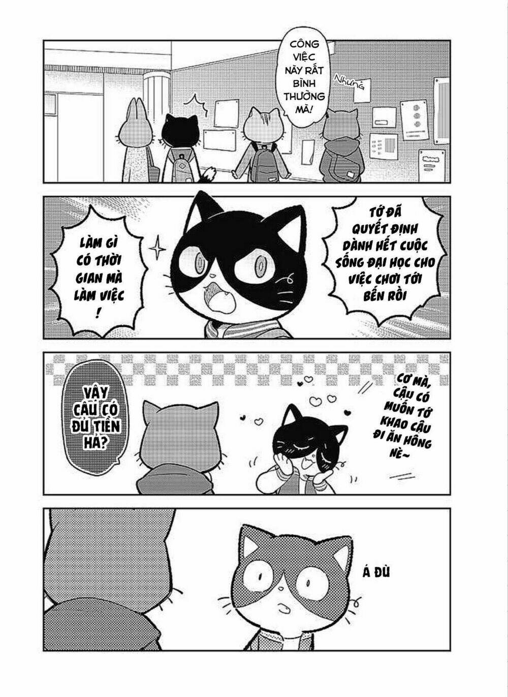 Itsuka hataraku onii-san! - Chapter 1 - Page 7