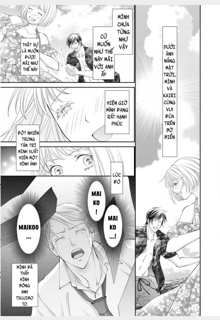 Anata O Uragiritakunainoni - Chapter 3 - Page 11