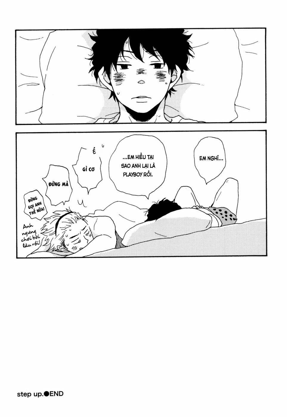 Ai mo Kawarazu - Chapter 5.5 - Page 13