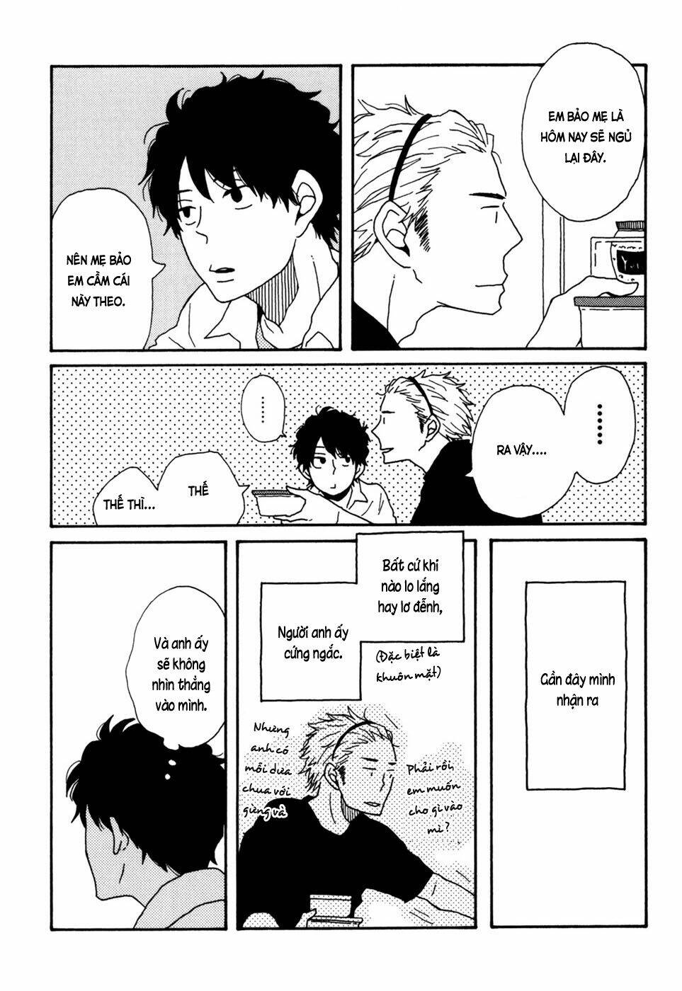 Ai mo Kawarazu - Chapter 5.5 - Page 4