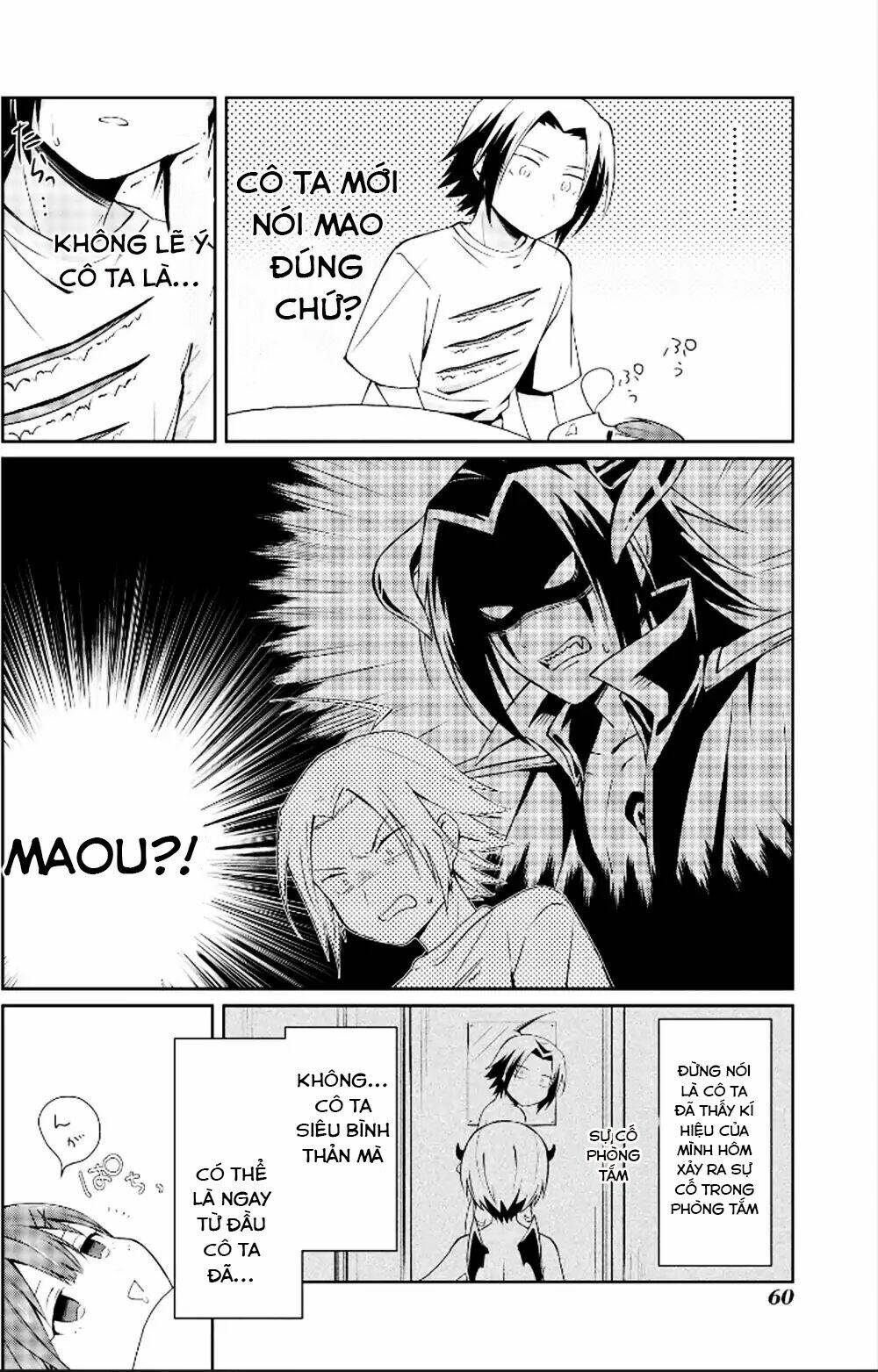 Ore Maou, Maou dakedo Baretenai yo ne? - Chapter 2 - Page 23