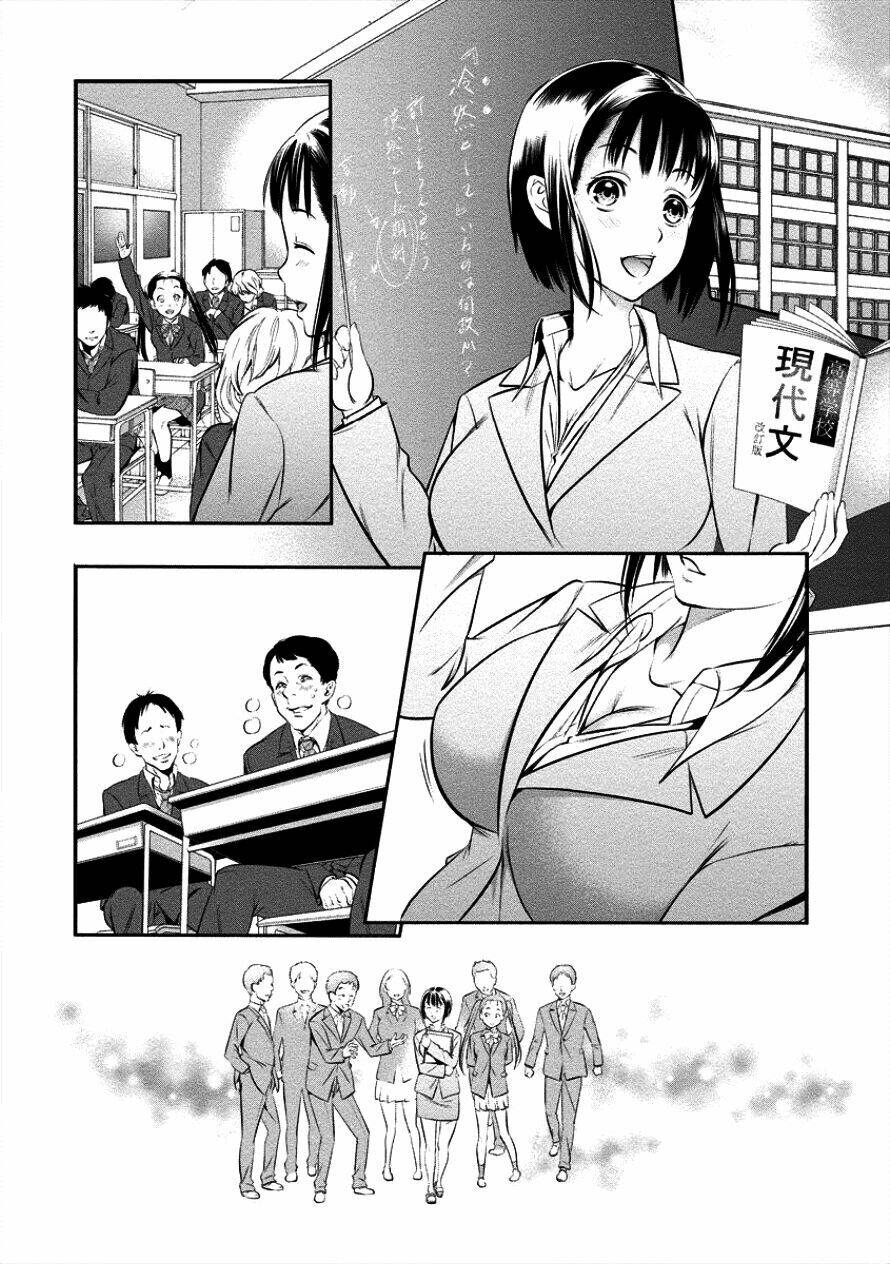 Hanazono Nhà Vệ Sinh - Chapter 4 - Page 3