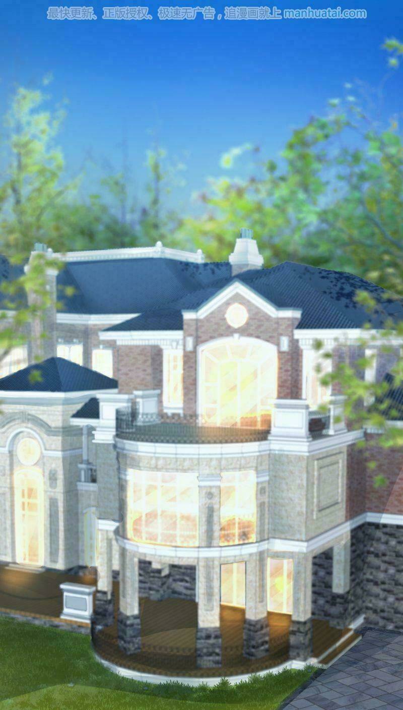 Đế thiếu đoạt tình thành nghiện - Chapter 44 - Page 12