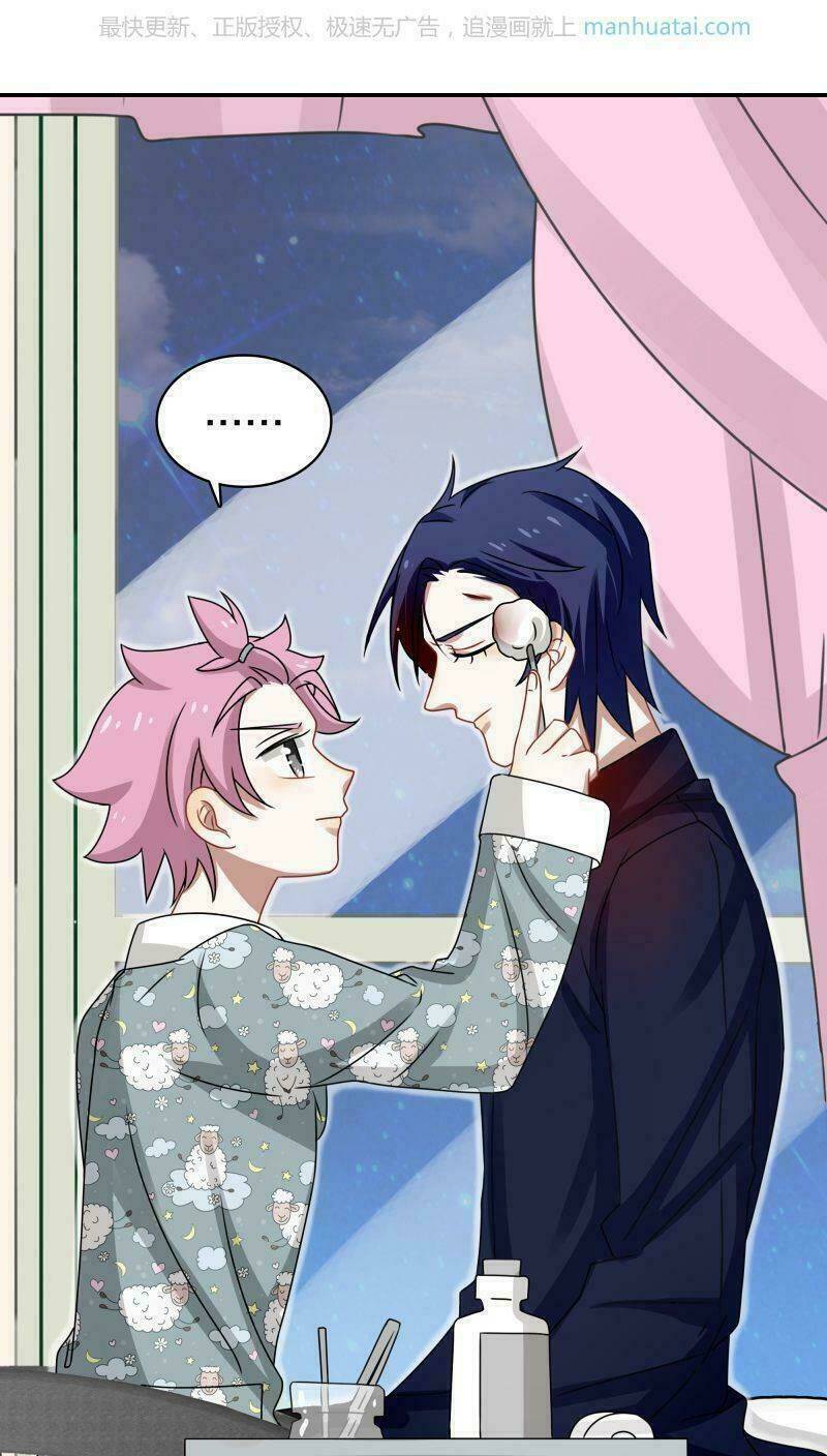 Đế thiếu đoạt tình thành nghiện - Chapter 44 - Page 16