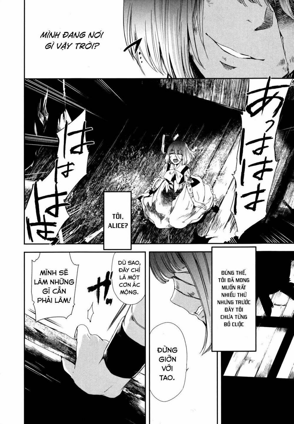 Heroines Game - Chapter 2 - Page 15