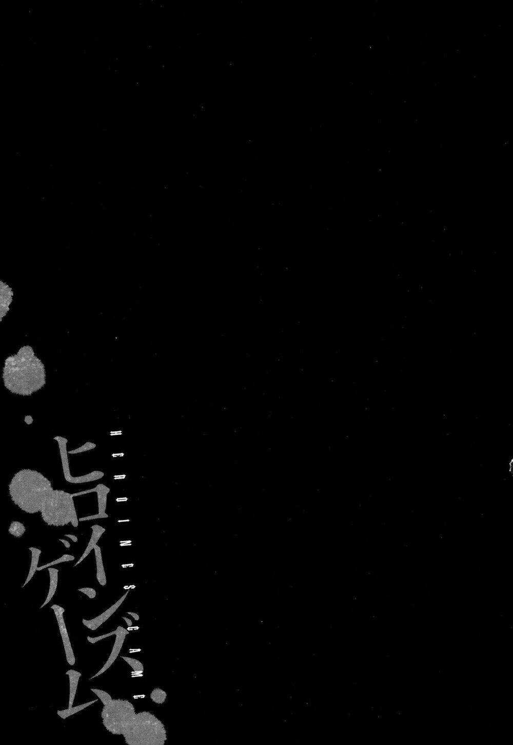 Heroines Game - Chapter 2 - Page 37