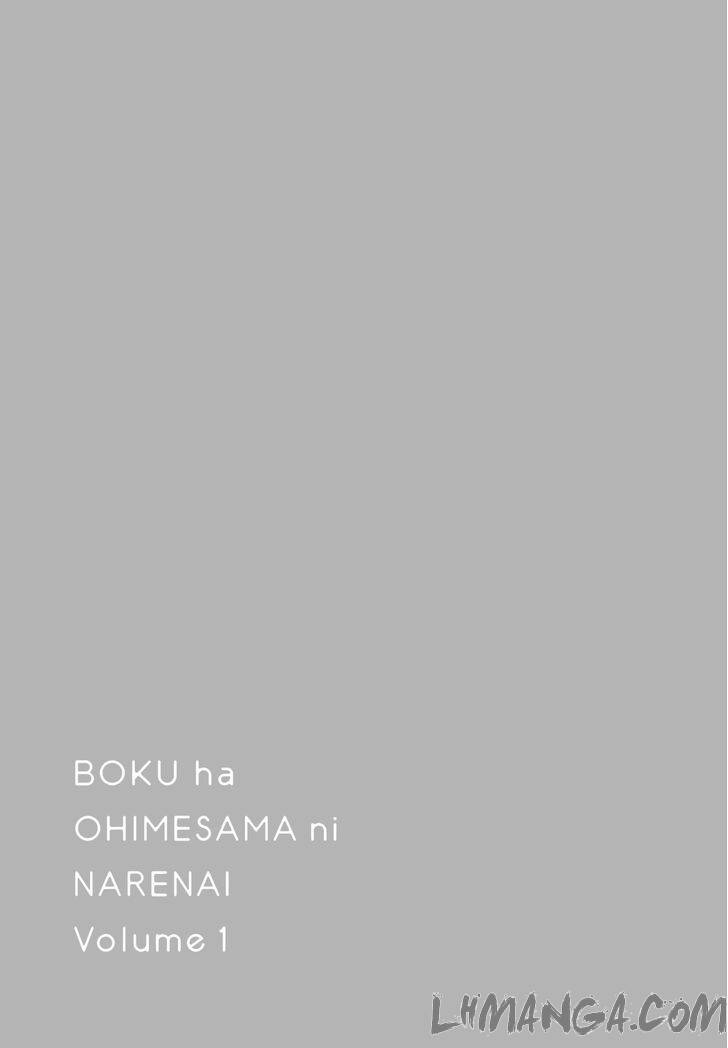 Boku Wa Ohime-Sama Ni Narenai - Chapter 9 - Page 13