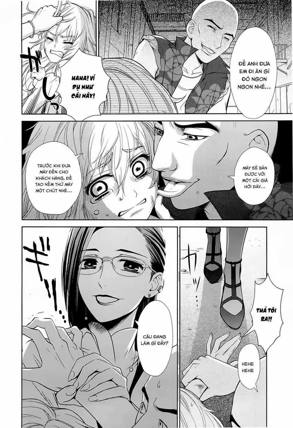 Macross Frontier: Sheryl kiss in the Galaxy - Chapter 0 - Page 12