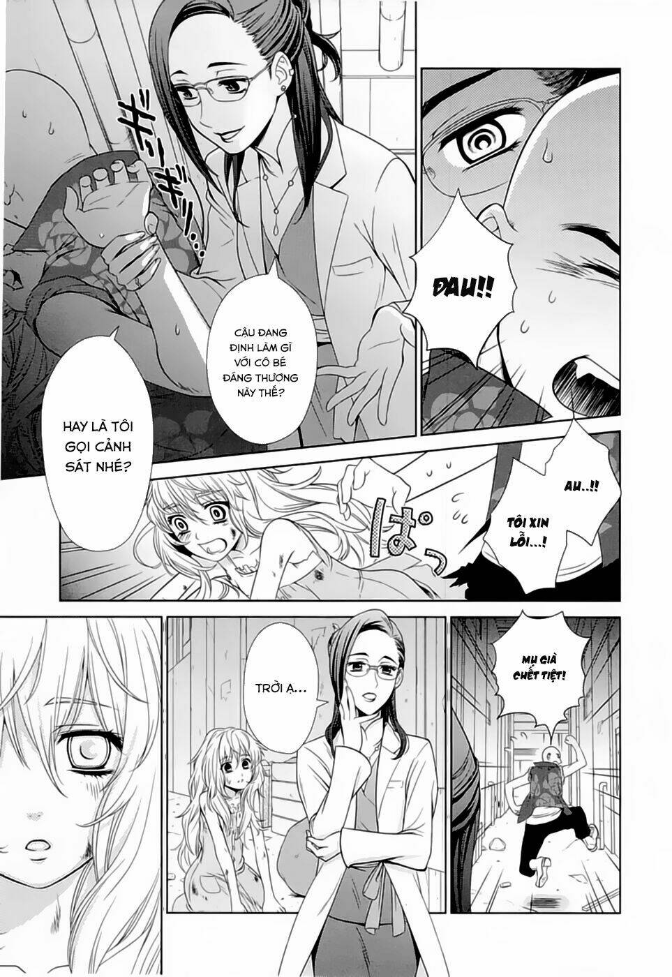 Macross Frontier: Sheryl kiss in the Galaxy - Chapter 0 - Page 13