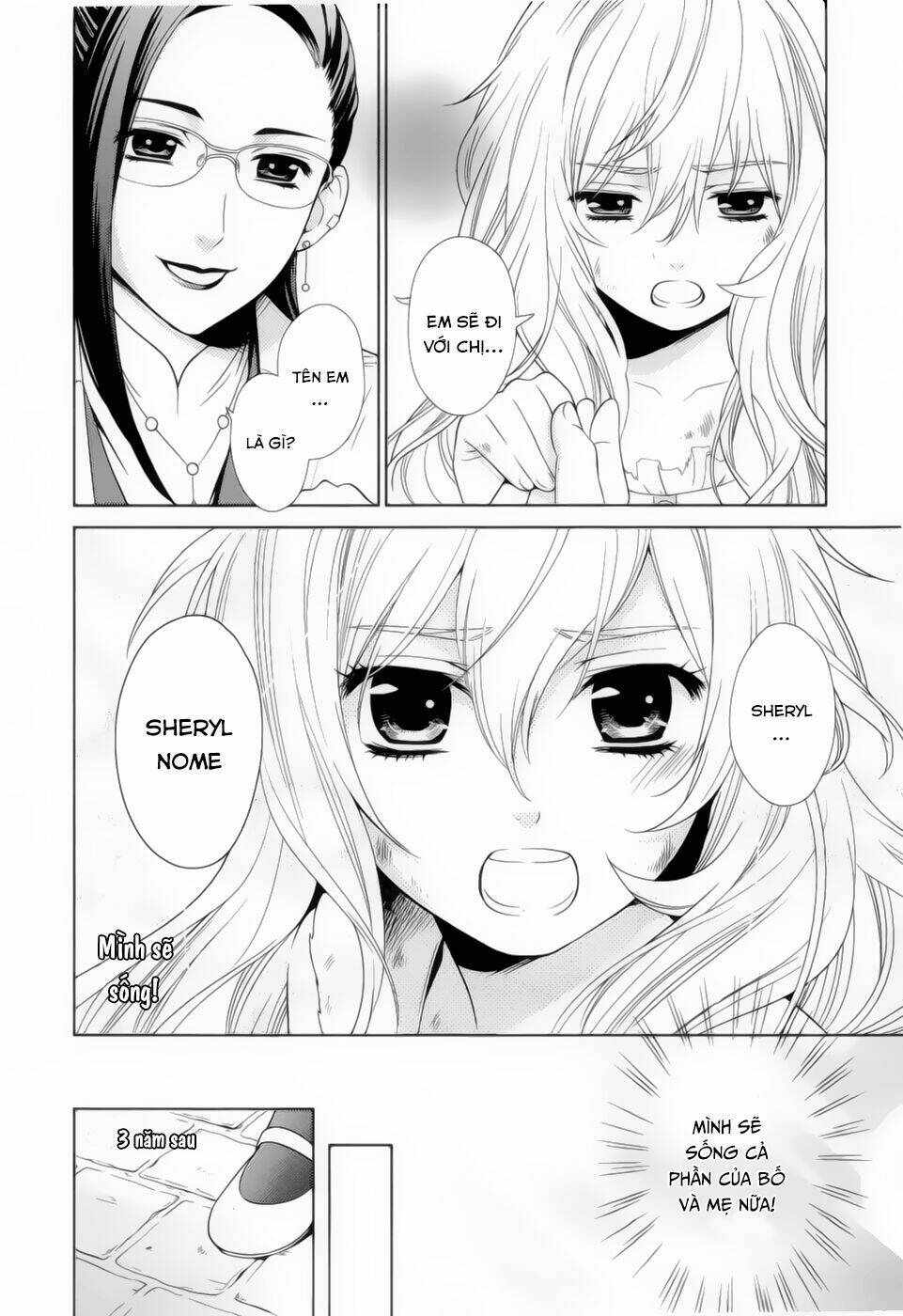 Macross Frontier: Sheryl kiss in the Galaxy - Chapter 0 - Page 16