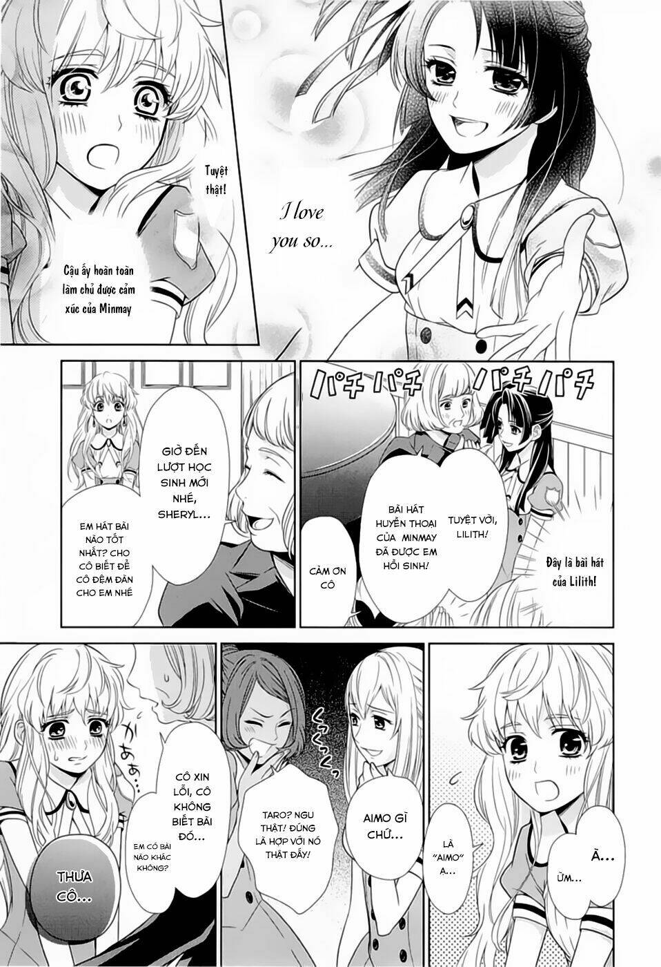 Macross Frontier: Sheryl kiss in the Galaxy - Chapter 0 - Page 23