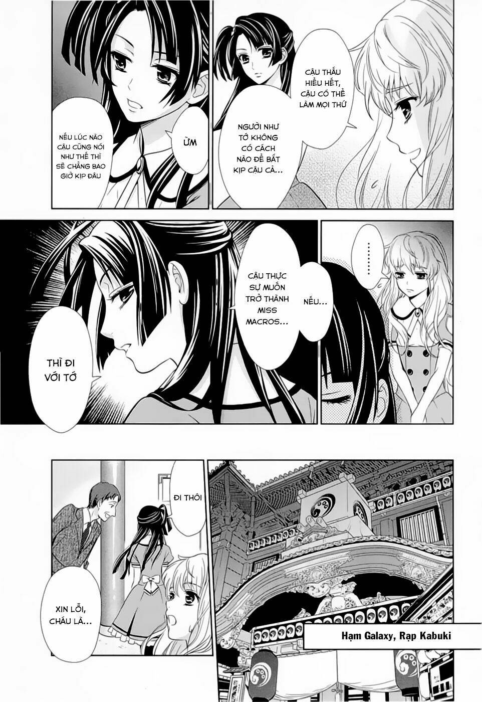 Macross Frontier: Sheryl kiss in the Galaxy - Chapter 0 - Page 33