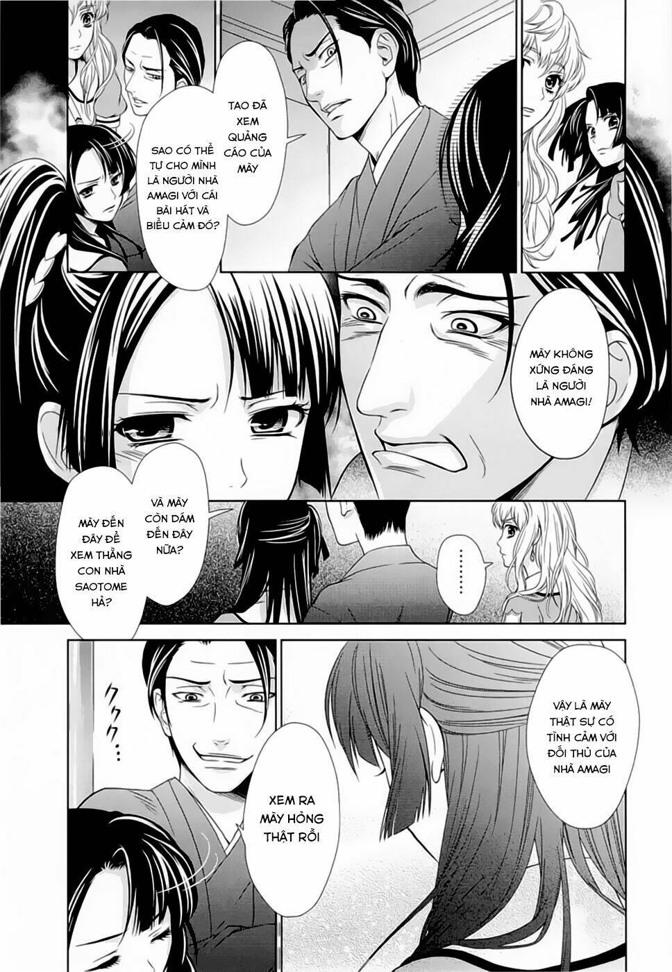 Macross Frontier: Sheryl kiss in the Galaxy - Chapter 0 - Page 39