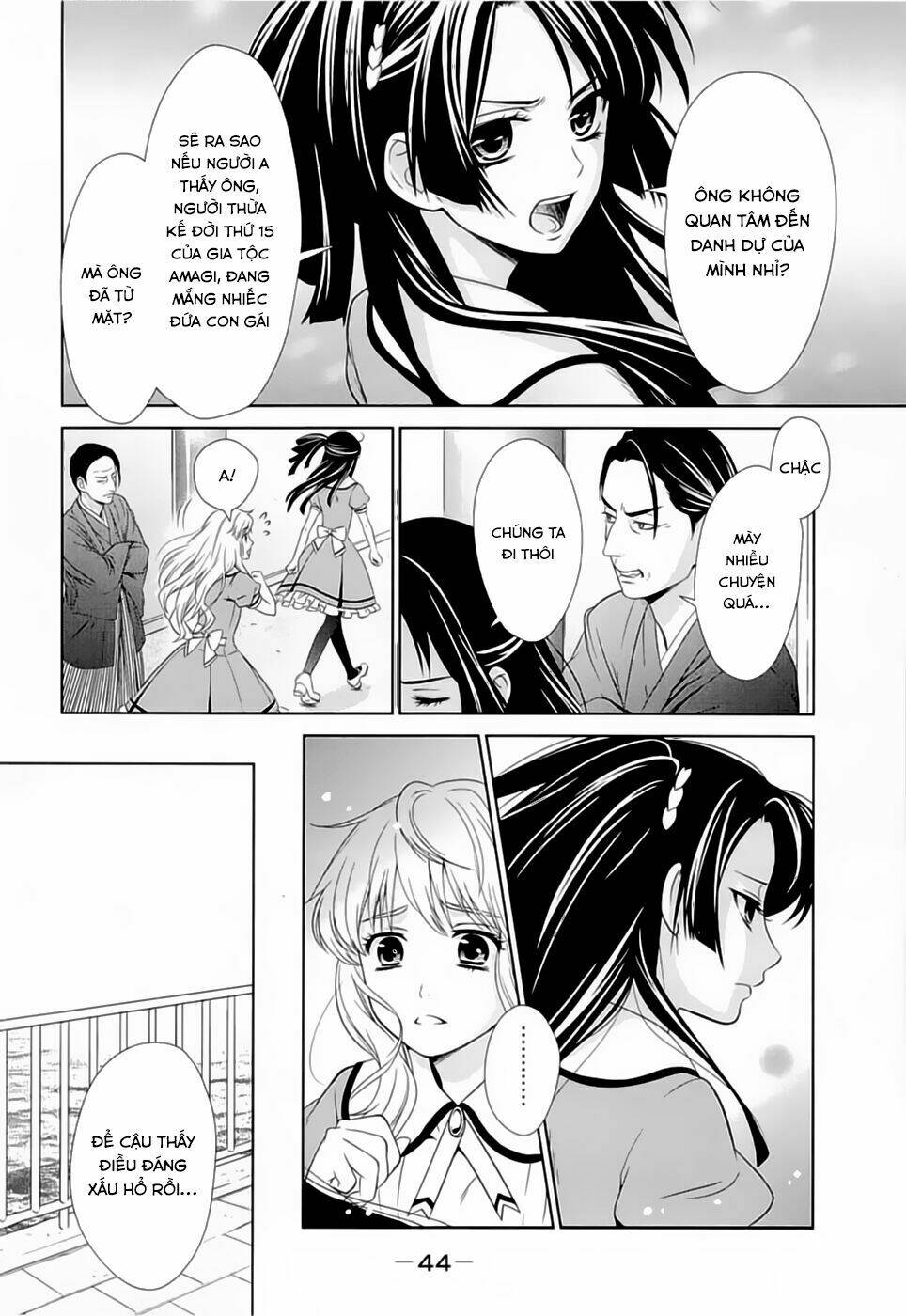 Macross Frontier: Sheryl kiss in the Galaxy - Chapter 0 - Page 40
