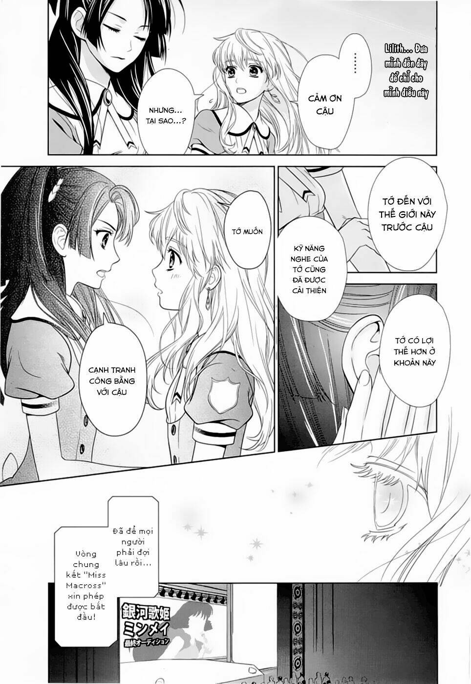 Macross Frontier: Sheryl kiss in the Galaxy - Chapter 0 - Page 43