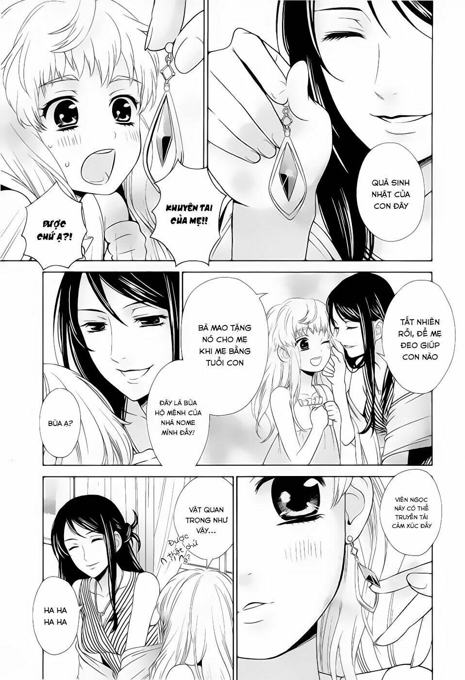 Macross Frontier: Sheryl kiss in the Galaxy - Chapter 0 - Page 5