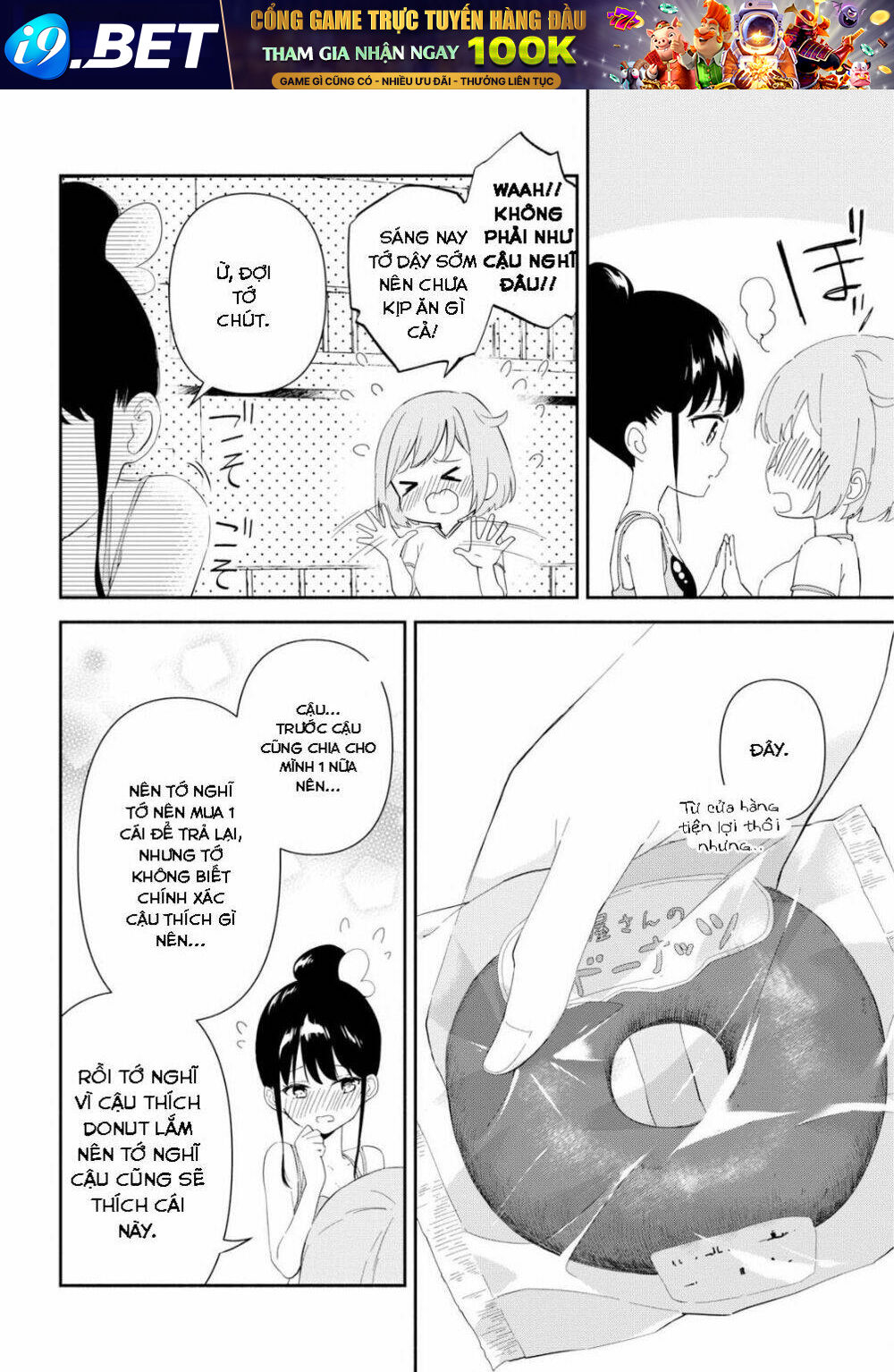 Pocha Climb! - Chapter 1 - Page 31