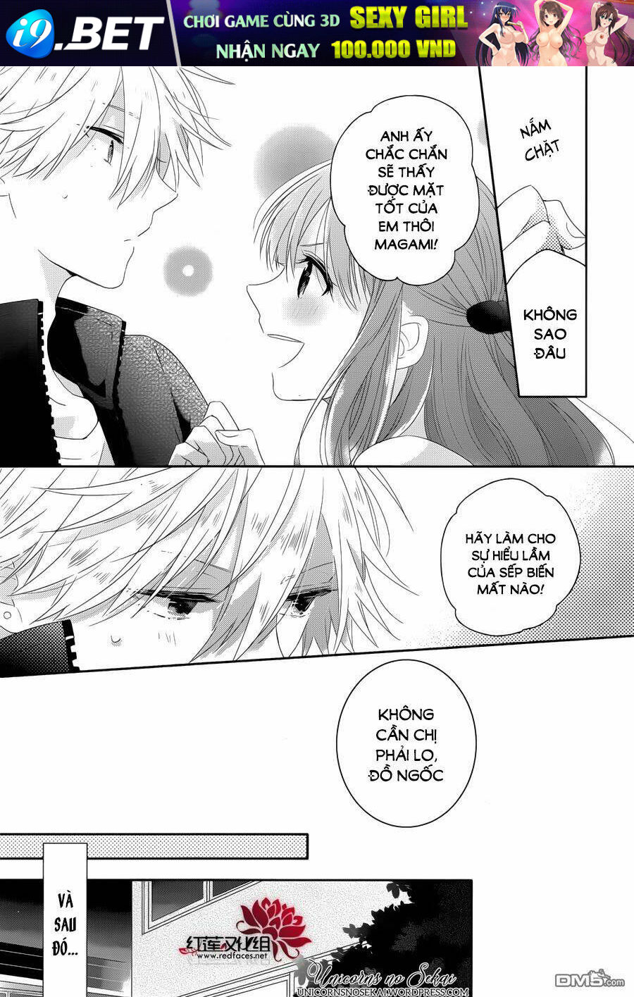 Hoshikuzu Gakuen C Course - Chapter 5 - Page 13