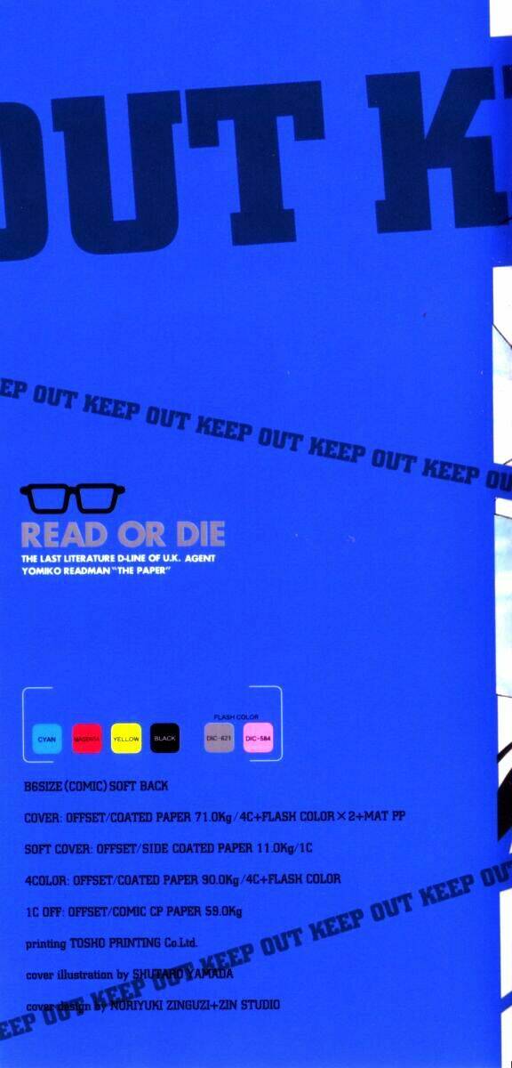 Chị Em Nhà Giấy - Chapter 17 - Page 3