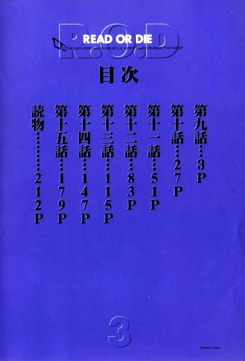 Chị Em Nhà Giấy - Chapter 17 - Page 6