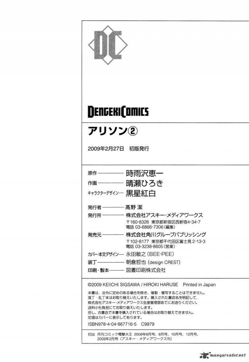 Allison - Chapter 9 - Page 34