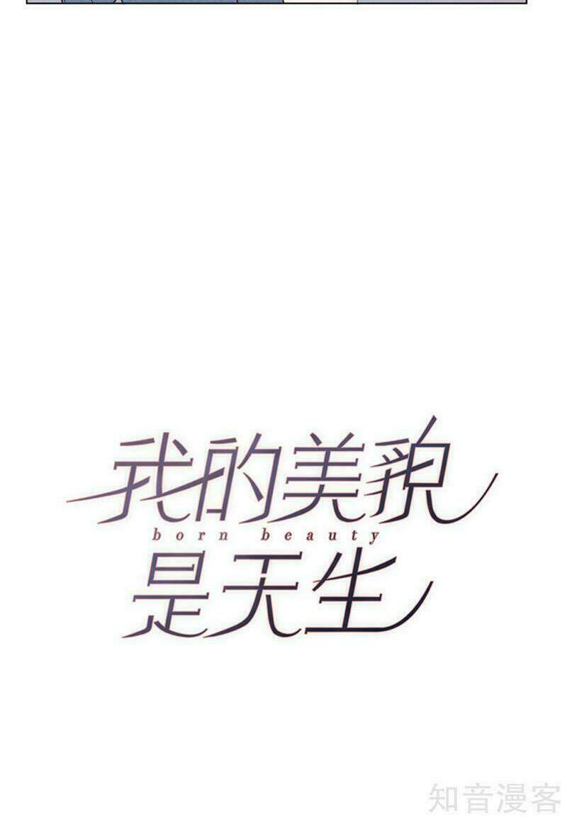 Sắc Đẹp Do Trời Sinh Của Tôi - Chapter 7 - Page 6