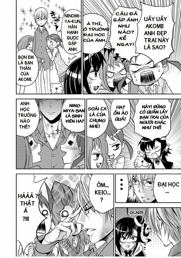 Wagahai no Kare wa Baka de aru - Chapter 1.1 - Page 3