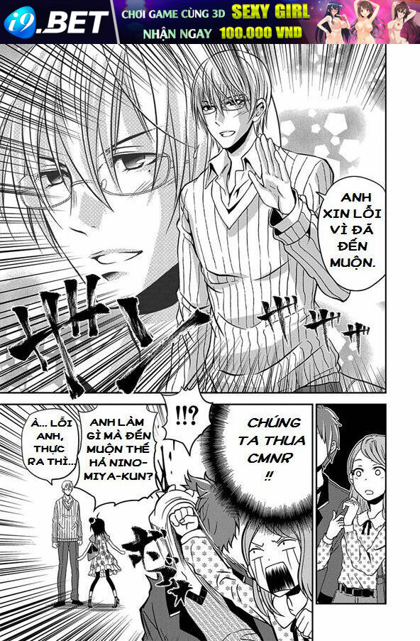 Wagahai no Kare wa Baka de aru - Chapter 1.1 - Page 8