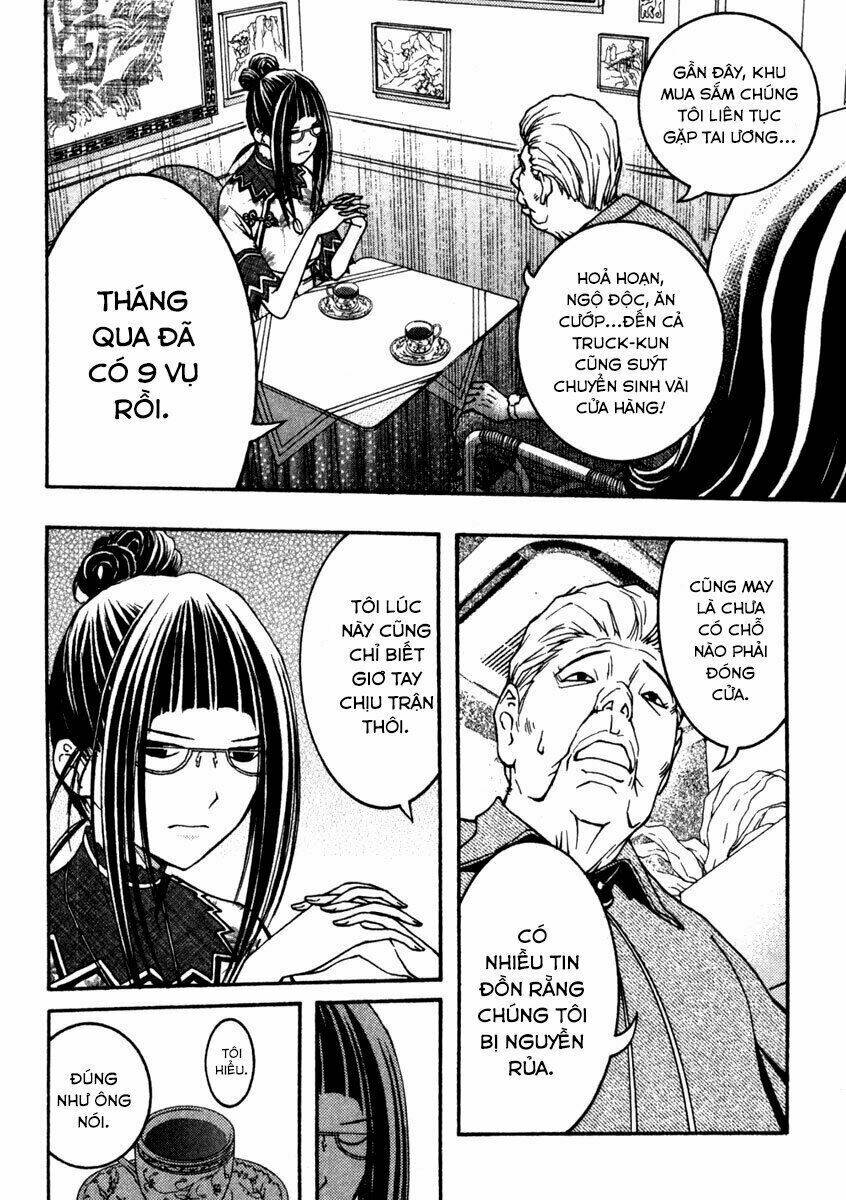 Renai Kaidan Sayoko-San - Chapter 10 - Page 11