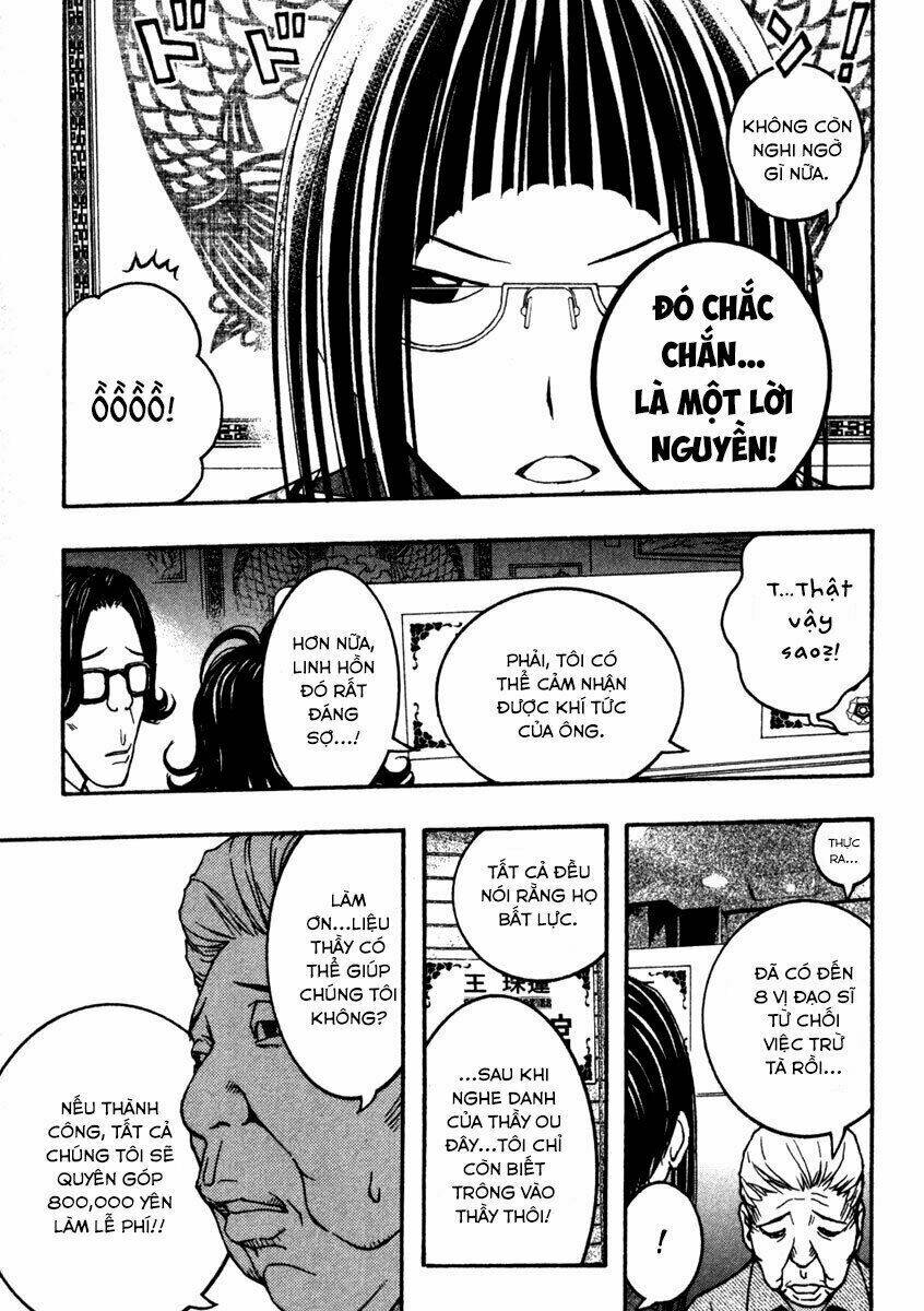 Renai Kaidan Sayoko-San - Chapter 10 - Page 12