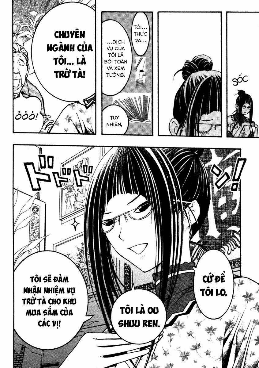 Renai Kaidan Sayoko-San - Chapter 10 - Page 13